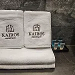 Kairos - Chopin Ii - Scisle Centrum